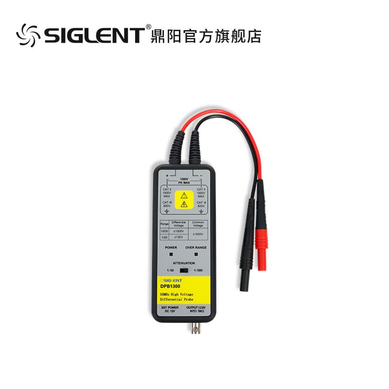 鼎阳(SIGLENT)DPB1300探头