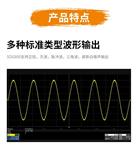 鼎阳(SIGLENT)SDG810函数/任意波形发生器
