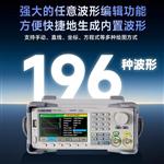 鼎阳(SIGLENT)SDG1032X函数/任意波形发生器