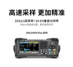 鼎阳(SIGLENT)SDG1062X函数/任意波形发生器