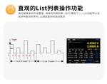 鼎阳(SIGLENT)SDL1020X可编程电子负载