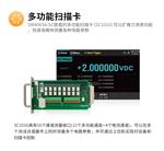 鼎阳(SIGLENT)SDM4065A-SC真六位半万用表