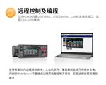 鼎阳(SIGLENT)SDM4065A-SC真六位半万用表