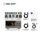 鼎阳(SIGLENT)SDS802X HD 高清示波器