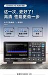 鼎阳(SIGLENT)SDS802X HD 高清示波器