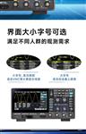 鼎阳(SIGLENT)SDS802X HD 高清示波器