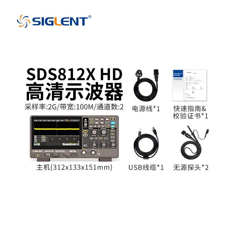 鼎阳(SIGLENT)SDS812X HD 高清示波器