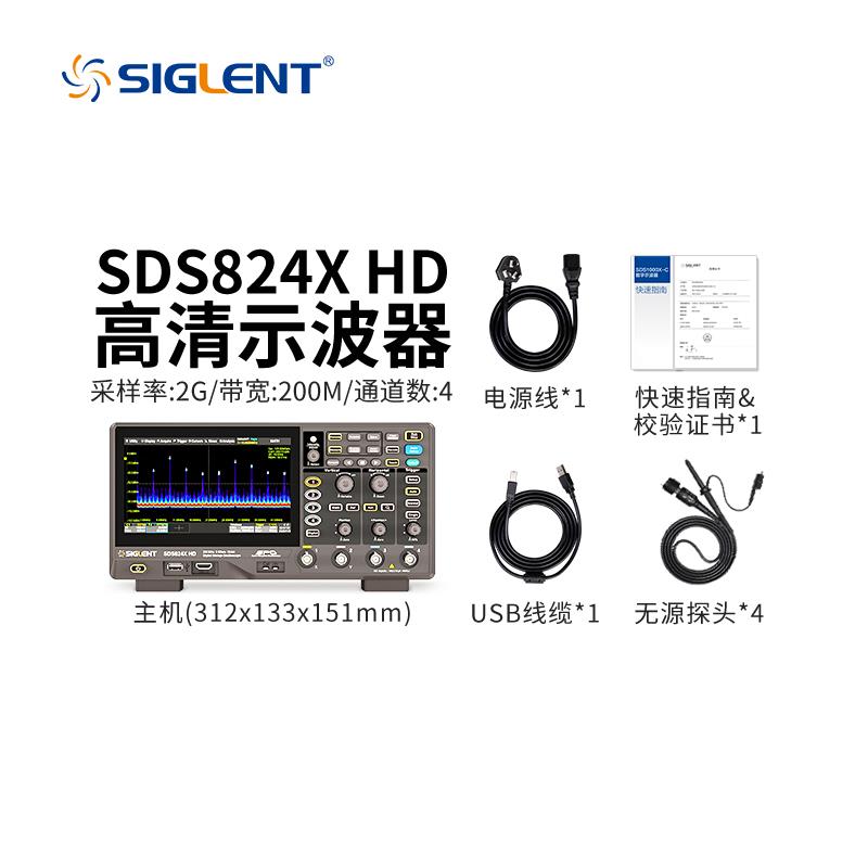 鼎阳(SIGLENT)SDS824X HD 高清示波器