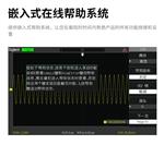 鼎阳(SIGLENT)SDS1122E+数字示波器