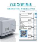 三体宏科多功能食品安全检测仪