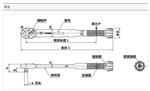 TOHNICHI东日脱跳式扭力板手1400QL-MH