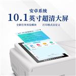 三体宏科双金标食品安全检测仪
