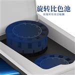 三体宏科双金标食品安全检测仪