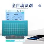 三体宏科双金标食品安全检测仪