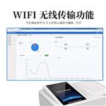 三体宏科双金标食品安全检测仪