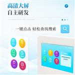 三体宏科糙米重金属检测仪