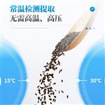 三体宏科糙米重金属检测仪