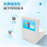 三体宏科糙米重金属检测仪