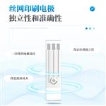 三体宏科糙米重金属检测仪