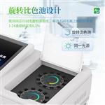 三体宏科三胶体金食品安全检测仪