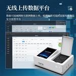 三体宏科三胶体金食品安全检测仪