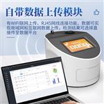 三体宏科鸡蛋品质分析仪