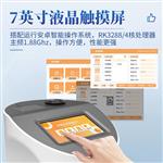 三体宏科鸡蛋新鲜度测定仪