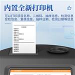 三体宏科鸡蛋新鲜度测定仪