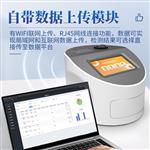 三体宏科鸡蛋新鲜度测定仪
