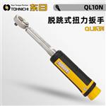 TOHNICHI东日脱跳式扭力扳手20QL