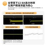 鼎阳(SIGLENT)SDS1204X HD高清数字示波器
