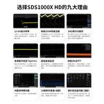 鼎阳(SIGLENT)SDS1204X HD高清数字示波器