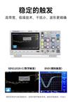 鼎阳(SIGLENT)SDS1202X-C 数字荧光示波器