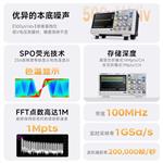 鼎阳(SIGLENT)SDS1202X-C 数字荧光示波器