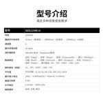 鼎阳(SIGLENT)SDS1104X-U四通道荧光示波器