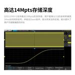 鼎阳(SIGLENT)SDS1104X-U四通道荧光示波器