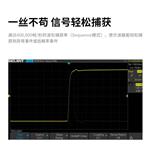 鼎阳(SIGLENT)SDS1104X-U四通道荧光示波器
