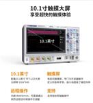 鼎阳SDS2074X Plus四通道数字示波器