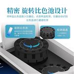 三体宏科 胶体金读卡仪 金标读数仪