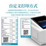 三体宏科 胶体金读卡仪 金标读数仪