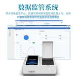 三体宏科 胶体金读卡仪 金标读数仪