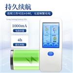 三体宏科掌上式生鲜肉新鲜度分析仪