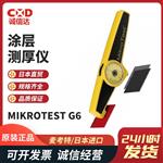 EPK麦考特涂层测厚仪F6
