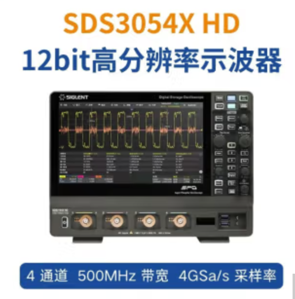 鼎阳SDS3054X-HD数字示波器