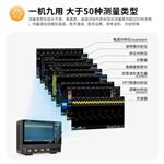鼎阳SDS3034X-HD数字示波器