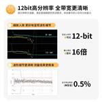 鼎阳SDS3034X-HD数字示波器
