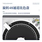 三体宏科 48通道全自动农药残留检测系统
