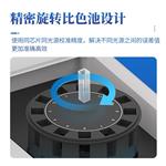 三体宏科 高精度农药残留检测仪