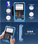 鼎阳(SIGLENT)SHS807X手持数字示波器