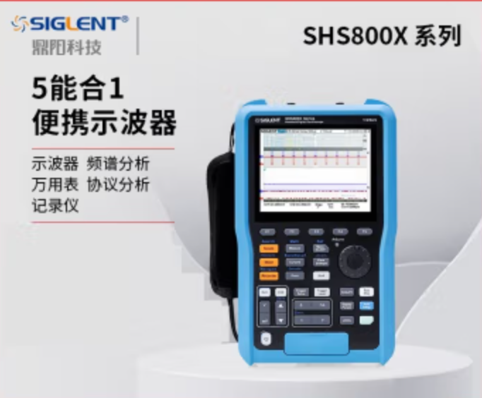 鼎阳(SIGLENT)SHS820X手持数字示波器